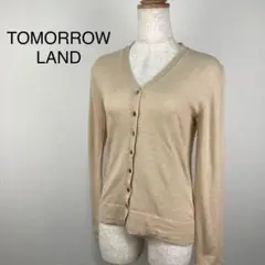 TOMORROWLAND ベージュカーディガン S