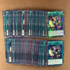No.9870 遊戯王 揺れる眼差し 計100枚