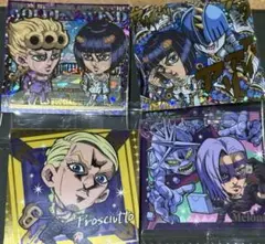 ジョジョの奇妙な冒険 黄金の風 ウエハースシール4枚セット