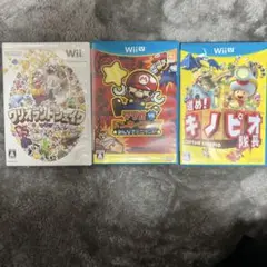 Wiiカセット　まとめ売り