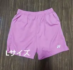 ヨネックス ゲームパンツピンク ショートパンツ　Lサイズ