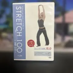 STRETCH 100 - ver.2.0 - DVD