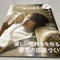 Hanako 神尾楓珠 表紙