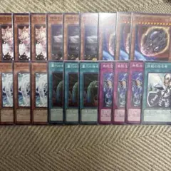 遊戯王　手札誘発　セット