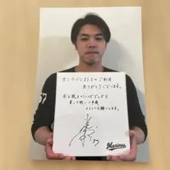 小川龍成選手 お礼の生写真 千葉ロッテマリーンズ