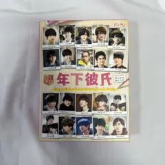 年下彼氏 Blu-ray BOX〈4枚組〉新品未開封 Amazon.co.jp: 年下彼氏 Blu-ray BOX : 西畑大吾, 大西流星, 道
