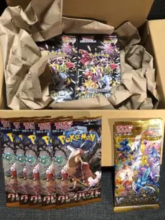 【新品未開封2個】シャイニートレジャーex シュリンク付＋おまけ6パック