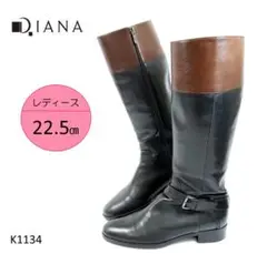 ダイアナ バイカラー サイドジップ 本革 日本製 ロングブーツ 飾りベルトあり