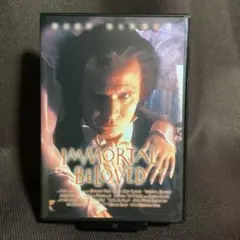 不滅の恋 ベートーヴェン デラックス版('94米) 廃盤レア 不滅の恋/ベートーヴェン デラックス版 中古DVD・ブルーレイ