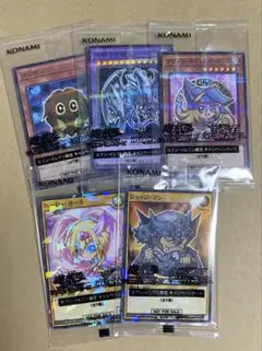 遊戯王 セブンイレブン コラボ カード 全5種 まとめ売り