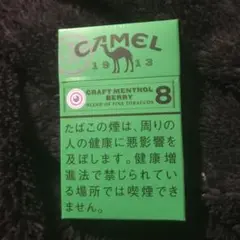 キャメル、メンソール