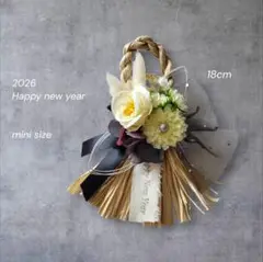 Happy new year 2026 しめ縄リース 洋風しめ飾り 造花