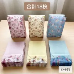 Item thumbnail for item 5eaef8c6-5da4-4220-aba2-83211cde688b