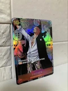 シャンクス　コミパラ