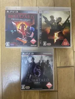 バイオハザード PS3ソフト 3本セット