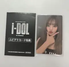 (G)I-DLE ムビチケカード特典 ワルツ 映画 前売り トレカ ミンニ