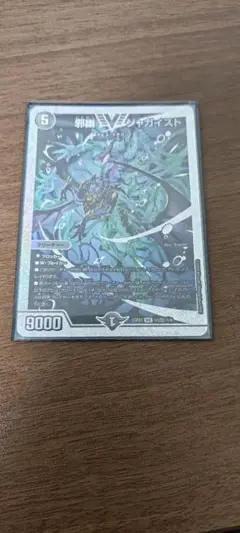 2025年最新】ジャガイスト ダイヤの人気アイテム - メルカリ