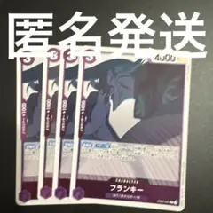 ワンピースカード　フランキー　r