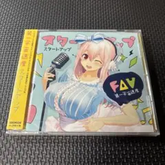 スタートアップ 第一宇宙速度