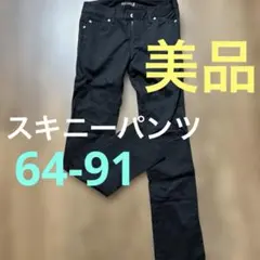 値下げ美品　M size スキニーパンツ　ブラック　無地　衣装
