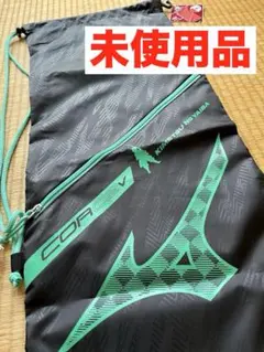 ★未使用品★ ミズノ ラケットバッグ【鬼滅の刃デザイン】