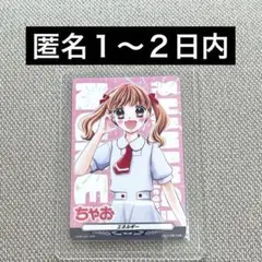 ちゃおサマーフェスティバル2025 シャイニング！ヴァンガードカード