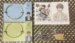 抱かれたい男一位に脅されていますグッズまとめ売り
