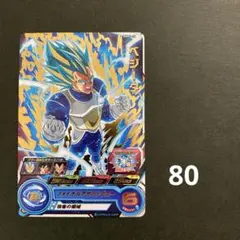 Item thumbnail for item 193c9291-ccd3-4c4b-bb27-f26c6c121fe8