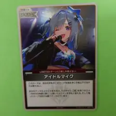 2025年最新】ホロカ アイドルマイク プロモの人気アイテム
