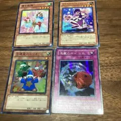 遊戯王OCG モンスターカード4枚セット