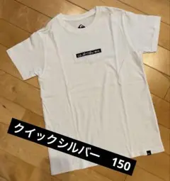 クイックシルバー　Tシャツ　150