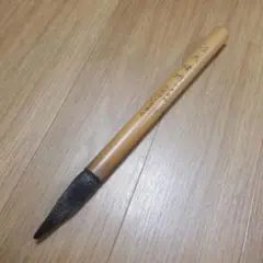【未使用品】杭州邵芝巌筆荘出品　書道の筆　３本セット（箱入り） 武林邵芝巌 曹全隷書筆 大 - 書道用具専門店 西本皆文堂