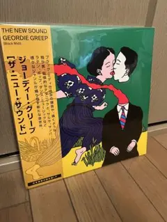 中古　black midi/geordie greep 帯付きレコード2点セット 2025年最新】geordie greepの人気アイテム - メルカリ