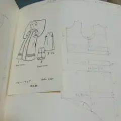 婦人服・ベビーウェアの鉛筆手書き設計図ノート