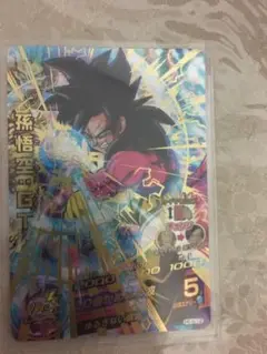 【PSA10】ドラゴンボールヒーローズ HG6-12 UR 孫悟空:GT PSA10】ドラゴンボールヒーローズ HG6-12 UR 孫悟空:GT - メルカリ