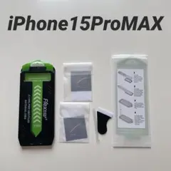 ★iPhone15ProMax 専用 ソフトガラス膜 6.7インチ フィルム