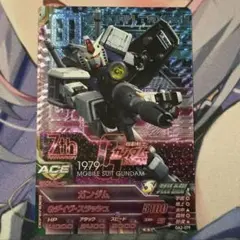 ガンダムトライエイジ　ガンダム　CP