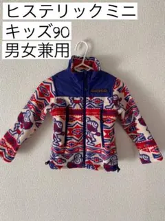 HYSTERIC MINI ヒステリックミニ ヒスミニ ベビーアウター