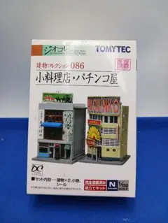 Item thumbnail for item d2d44c28-8e03-40e1-98d8-4002bcd37cae