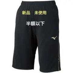 ミズノ　ハーフパンツ　短パン　新品