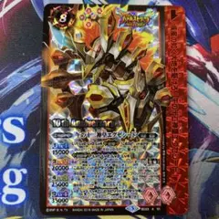 午の十二神皇エグゼシード　10th Anniversary SD33-X01