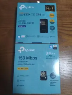新品未使用です使わないのでお譲りいしますTP-Link無線LAN子機 2点セット