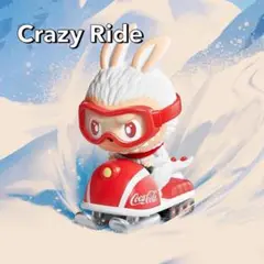 LABUBU コカ・コーラ シリーズ　Crazy Ride