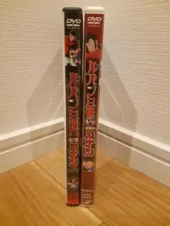 ルパン三世vs名探偵コナン TVスペシャル&THE MOVIE DVDセット