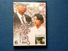 2025年最新】愛の嵐田中美佐子の人気アイテム - メルカリ
