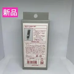 3COINS(スリーコインズ) マルチケーブルセット／黒