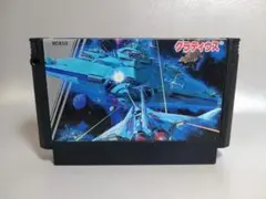 ファミコン　グラディウス
