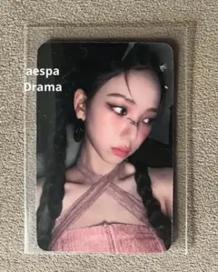 aespa カリナ トレカ