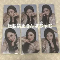 aespa ランダムトレカ 6枚 ニンニン コンプ