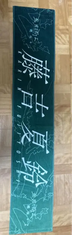 【藤吉夏鈴】4thシングル　五月雨よ推しメンマフラー